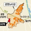 9R 재개발 구역 이미지