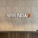 주식회사 다연 이미지
