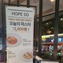 방이역 3번출구(앞) 이미지