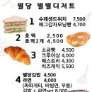 울산 한옥카페 도심 속 시골 느낌 힐링카페 문수별당/위치/가격/분위기 정보