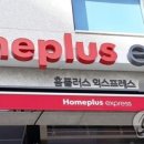 상대유통(주) 네이버블로그