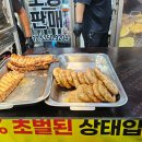 일산5일장떡갈비 - 고양시 일산서구 일청로12번길 9 | 일산5일장떡갈비