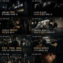 에스엠케이짐엠엠에이복싱 네이버블로그