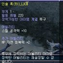 지금까지 나온 신규 어빌리티들 모음 (미스티샷 제외 모조리 보유) 이미지