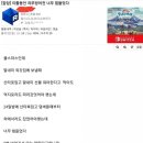 어느 실패한 의무방어자의 한탄 이미지