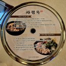 높고 맑은 소리, 소금(2) | 인생 해장국 등극?? 국물 한 입에 바로 '진짜' 해장국을 느꼈습니다, 창원 상남동 해장국 맛집 파평옥.