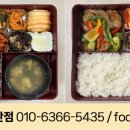 푸드박스 서산도시락 이미지