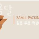 국민용달 이미지