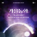 (주)더블유엠엔터테인먼트 이미지