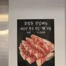 무암돈연동점 이미지