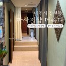 더촉디 네이버블로그