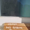 세모다락 이미지