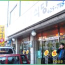 유진 찜갈비 이미지