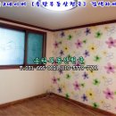 부동산천국공인중개사사무소 이미지