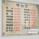 학정3길 이미지