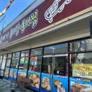 뚝배기동태탕동태찜 이미지