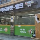 홍성군 푸드마켓 뱅크 | 홍성군, 위기가구 긴급 지원 위한 ‘그냥드림’ 운영 시작