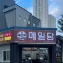 메밀당막국수 이미지