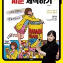 툰 - 남양주시 해밀예당1로 50-74 | 툰