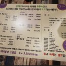 만덕축산 이미지