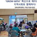 정읍시 곰두리 스포츠센터 이미지