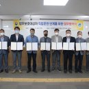 한국도로교통공단문경운전면허시험장