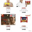 짬뽕클라스 이미지