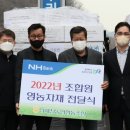 남제천영농 이미지