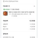 훈훈수산 보일링 씨푸드 전복세트 내돈내산 후기