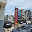 동인동 양푼이 갈비찜 | 포항 한식 [동인동양푼이갈비찜] 내돈내산 후기