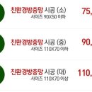 봄날홈케어 이미지