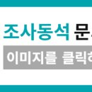 법무법인창해 - 창원시 성산구 창이대로689번길 4-24 | 법무법인창해