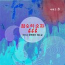 신간(이인규 장편퓨전 웹소설 시리즈3) - 세 번째 시리즈 이미지