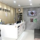 신창내과의원 이미지