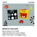 키디핏