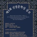 선경산업 이미지