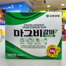유한온누리약국 이미지