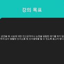 부부갈등, 토론과 MBTI로 관계 개선하기 이미지