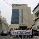 농업회사법인(주)청정식품 매일일보