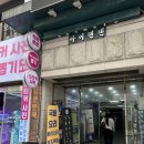 모두의요리아카데미 이미지