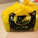 도가원족발부천위브점 이미지