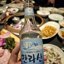 [여행/경기도/양평] 더스타휴 빌리지 스위트룸 후기 (feat. 휴가든)