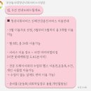 월성동서 | 서면 헬스 피티 추천 후기(청년신체건강증진서비스, 마카라멀티짐)