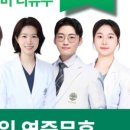 터한의원 이미지