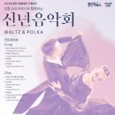 용인시립합창단 기획공연 미디어투데이