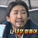 낙무아이 복싱짐 | #2 스텝왕이 되겠어!