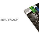 옛날옛적에 이미지