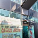 윤원뚝배기짬뽕