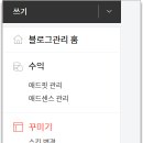 태그(Tag)