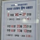 원랜드 골프연습장 이미지